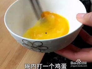 吃瓜蛋汤做法窍门,美味家常汤品轻松上桌