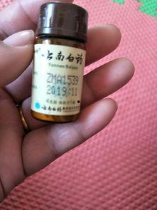 吃云南白药可以吃瓜吗,健康饮食的注意事项