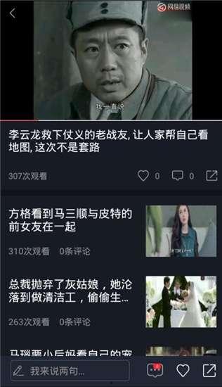 吃瓜视频画质,吃瓜视频画质背后的秘密