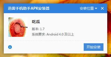 吃瓜直播合子,揭秘网红幕后生活