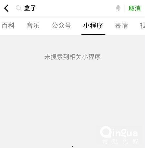 波波吃瓜小程序,揭秘娱乐圈幕后故事的小程序