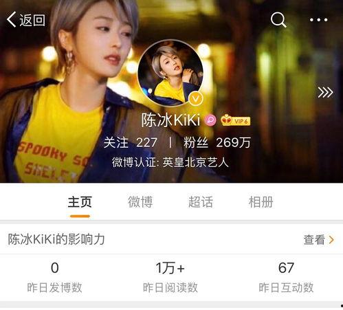 吃瓜太郎上线,揭秘娱乐圈幕后故事，带你走进明星生活