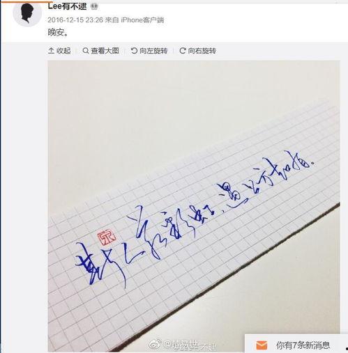 吃瓜的吃拼音怎么写的,揭秘“吃瓜”背后的拼音奥秘