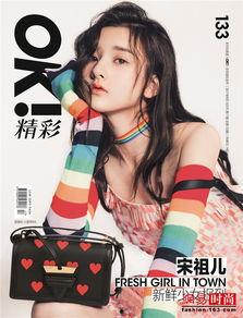 吃瓜少女达人,吃瓜少女达人的趣味人生解码