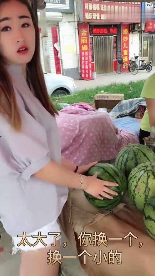 女友喜欢吃瓜,探寻女友的甜蜜喜好