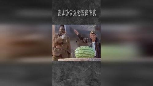 鬼子吃瓜视频,揭秘网络热传视频背后的故事