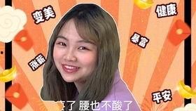 女生发吃瓜视频,揭秘娱乐圈幕后故事