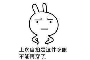 忙中容易出错 吃瓜,吃瓜群众如何避免成为笑柄