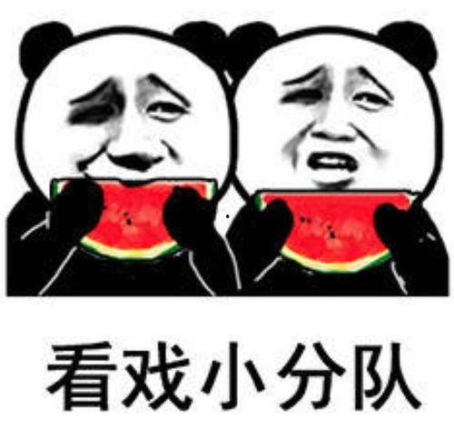 别人说吃瓜看戏,吃瓜看戏，揭秘娱乐圈幕后故事