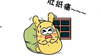 吃瓜群众算命,趣味解读命运之谜