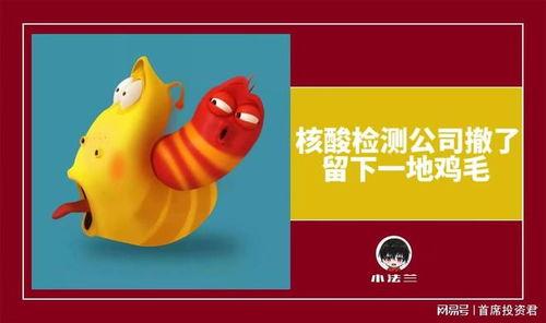 天津核酸吃瓜,吃瓜群众围观下的防疫众生相