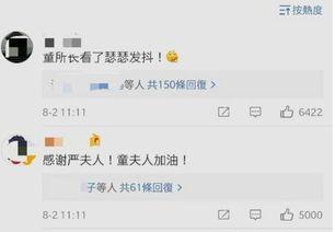 保时捷司机吃瓜视频,瓜田李下，谁在偷窥？