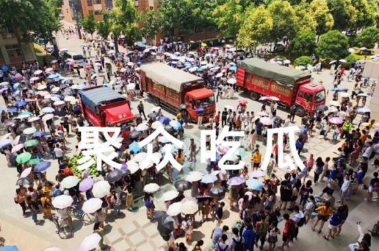 吃瓜甘肃的大学,甘肃大学生的生活剪影