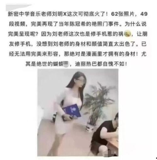 女老师吃瓜群,女老师“吃瓜”群背后的社交现象解析