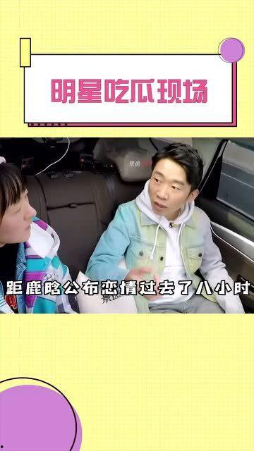 明星大型吃瓜现场,明星们的大胃王争霸赛