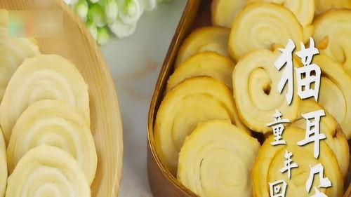 猫耳朵吃瓜必备,揭秘娱乐圈那些事儿