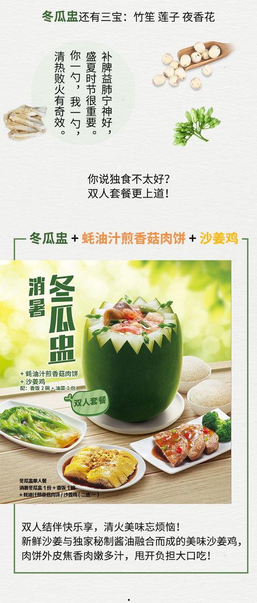 临猗夜市吃瓜,瓜果飘香，人间烟火气